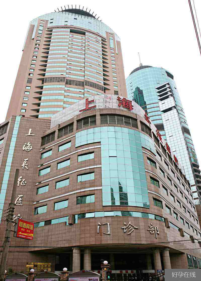 长征医院试管婴儿费用多少成功率怎么样