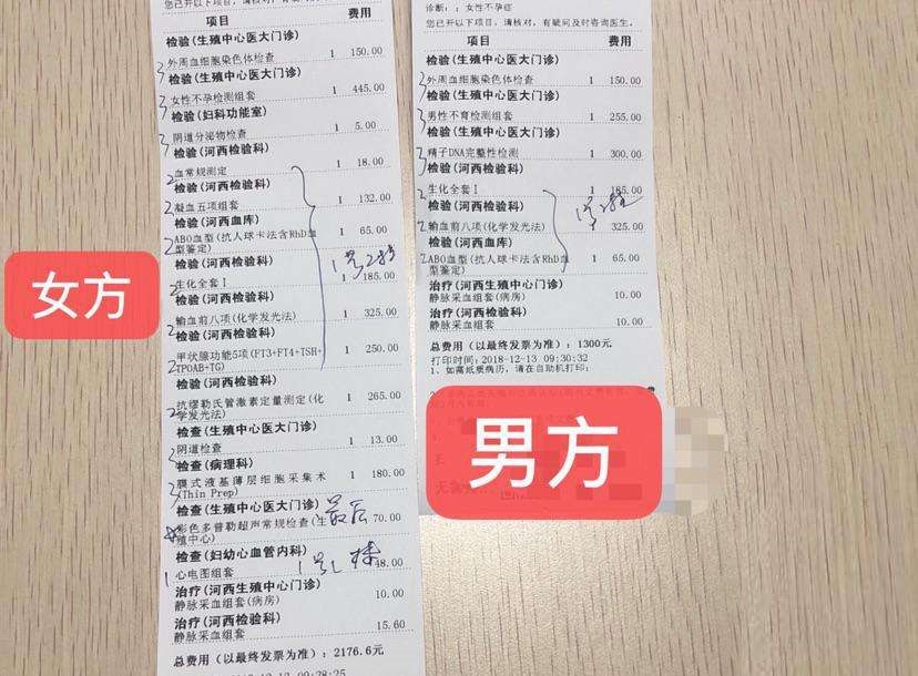 试管婴儿孕周怎么算