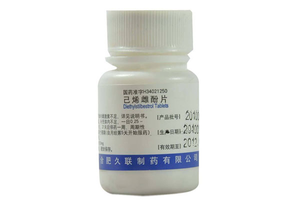 乙烯雌酚不溶解水,它是芪化合物的一群生成的发情期激素类药物化学
